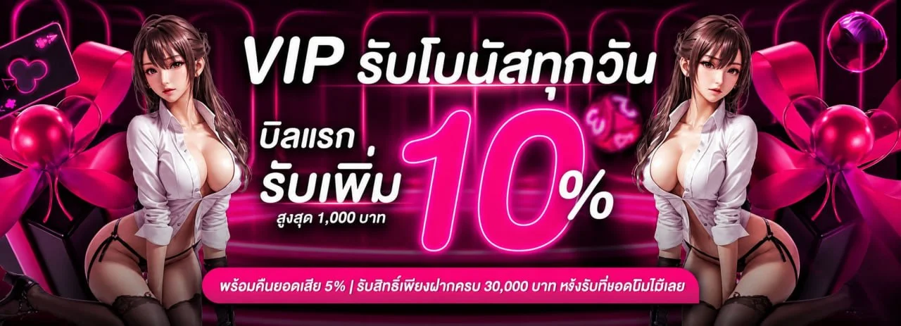 9K PLUS ทางเข้า สมัคร เข้าสู่ระบบ โปรโมชั่นล่าสุด