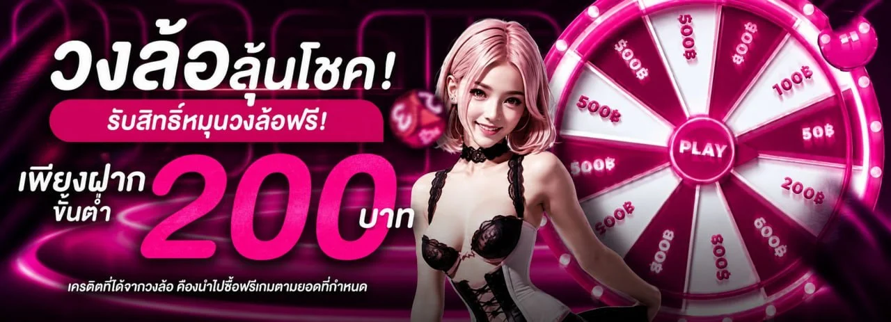9K PLUS ทางเข้า สมัคร เข้าสู่ระบบ โปรโมชั่นล่าสุด